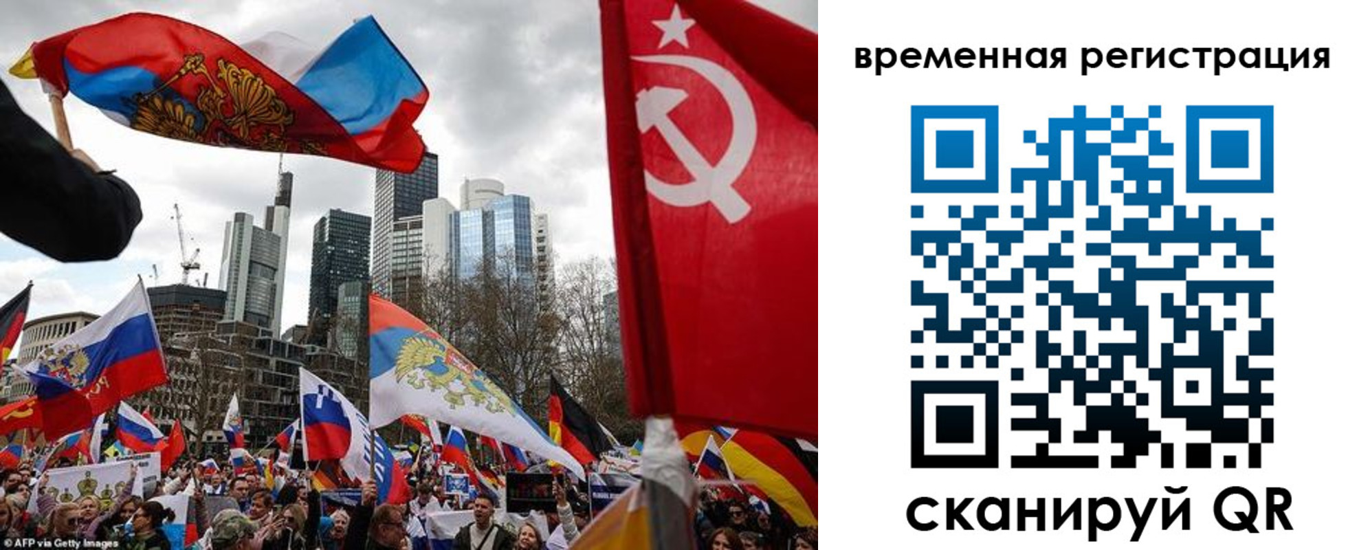 временная прописка в Кореновске