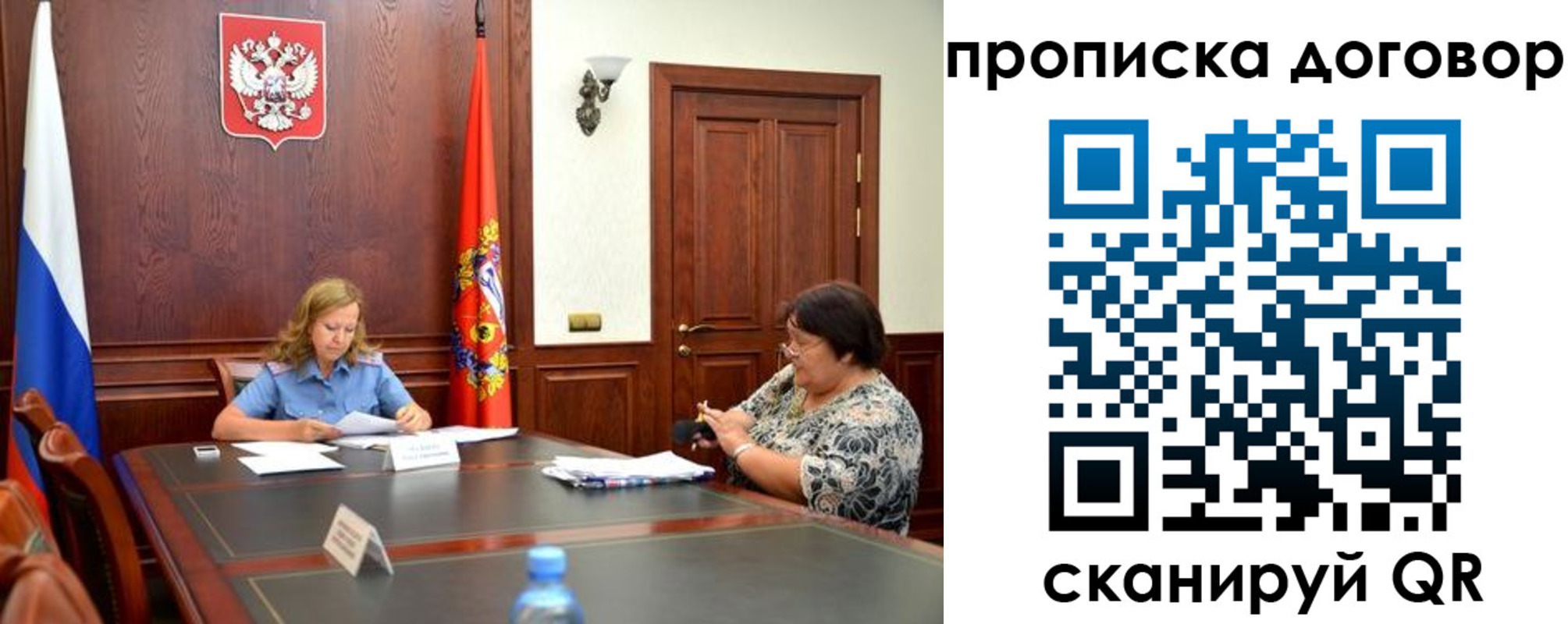 найти адрес прописки в Кореновске